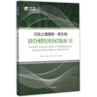 2026新春走基层｜藏在小草里的“生态秘籍”(图1)