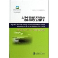 【兴平乱弹】退林还耕我看行(图1)