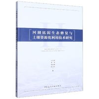 建工修复涨220%成交额519015万元近5日主力净流入16924万(图1)