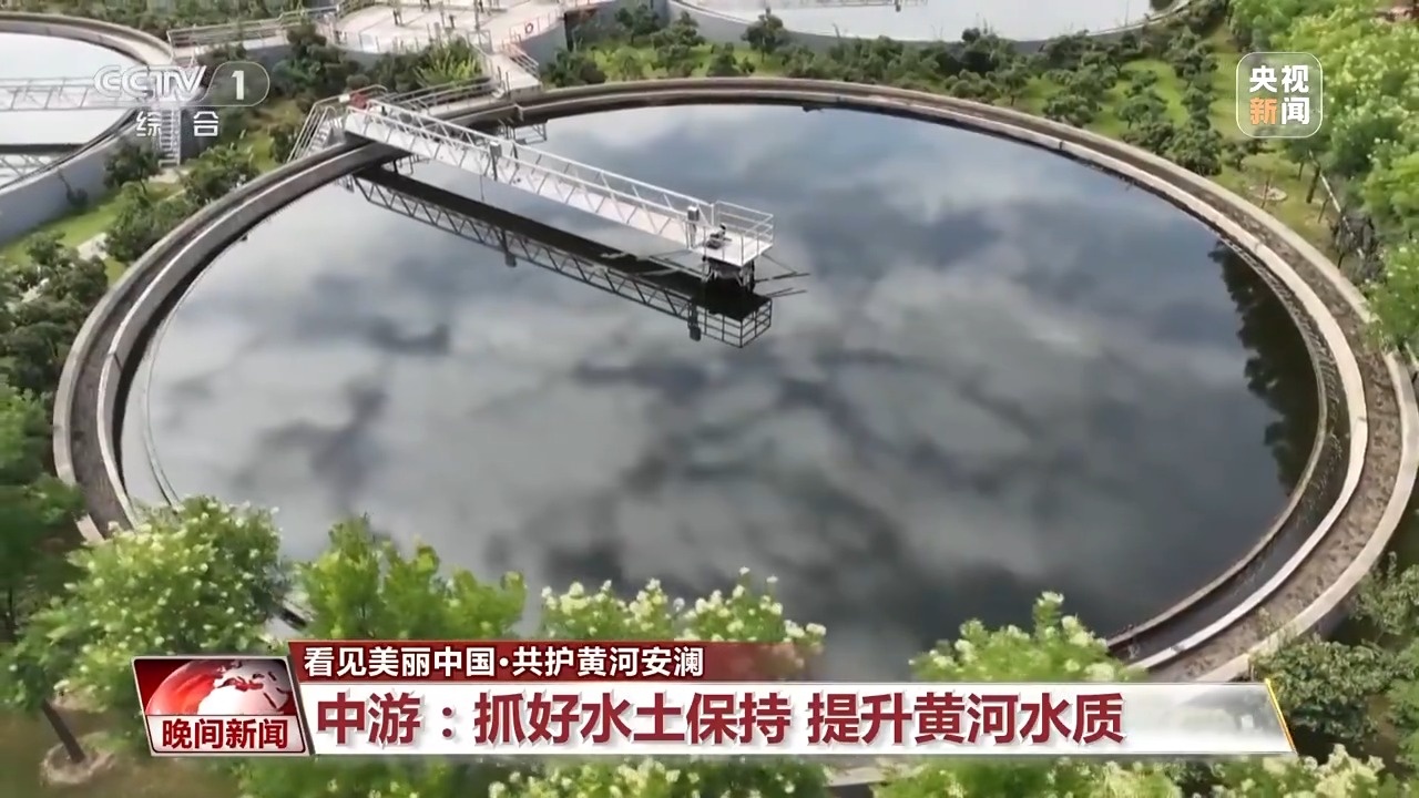 【发展趋势】工业污水处理行业上下游产业链、市场行情监测及投资发展前景研究报告(图1)