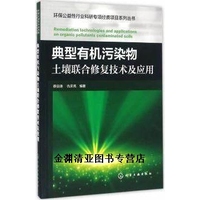 矿山生态修复行业趋势：在国家政策支持下行业未来发展前景广阔(图1)