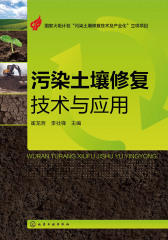 障碍土壤重塑技术 实现设施草莓提质增产(图1)