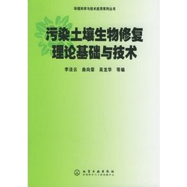 2026绿色种植土壤健康大会在京召开军神碳氢核肥解码绿色农业新发展(图1)