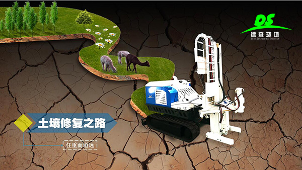 2026年中国土壤修复行业产业链、发展现状及技术趋势分析：技术向绿色低碳与原位修复深化对象从建设用地向农用地矿区拓展(图1)