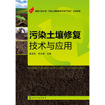 中岩大地涨433%成交额385亿元今日主力净流入146355万(图1)