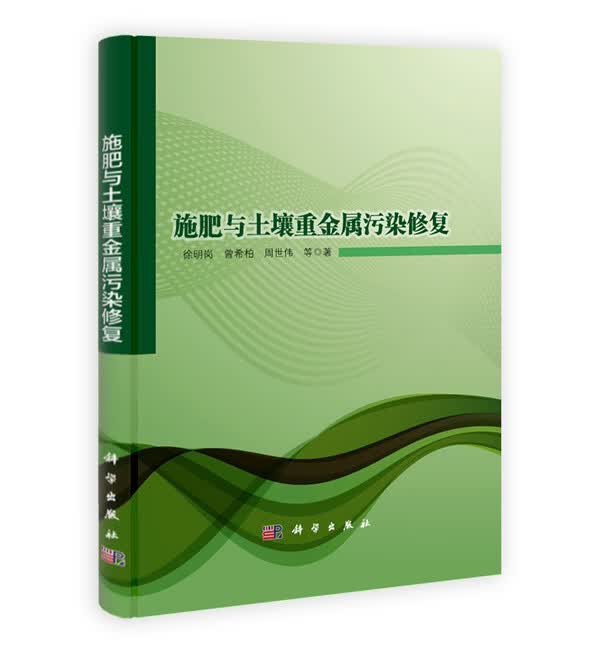 市场研究报告：土壤修复行业发展现状、市场规模及未来前景分析（2026版）(图1)