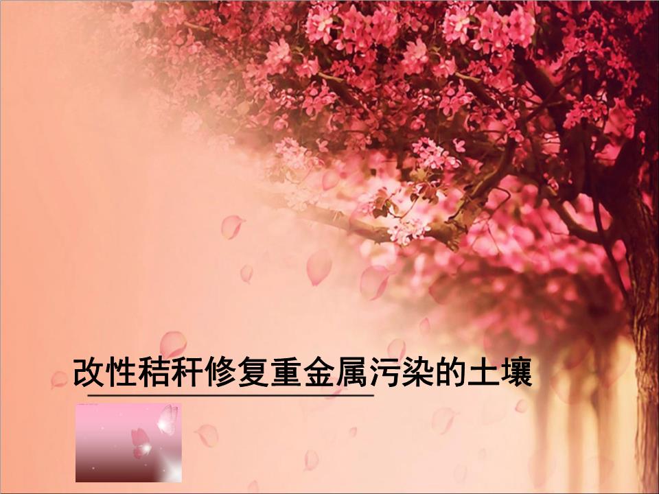 逐绿前行城投集团打造循环经济新标杆(图1)