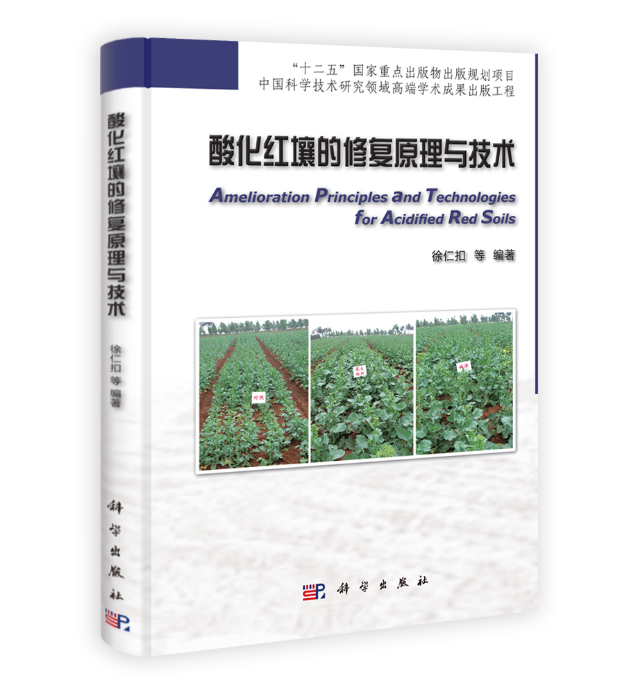 5000万元！国内生态农业与土壤修复综合服务商中菌控股集团完成A轮融资(图1)