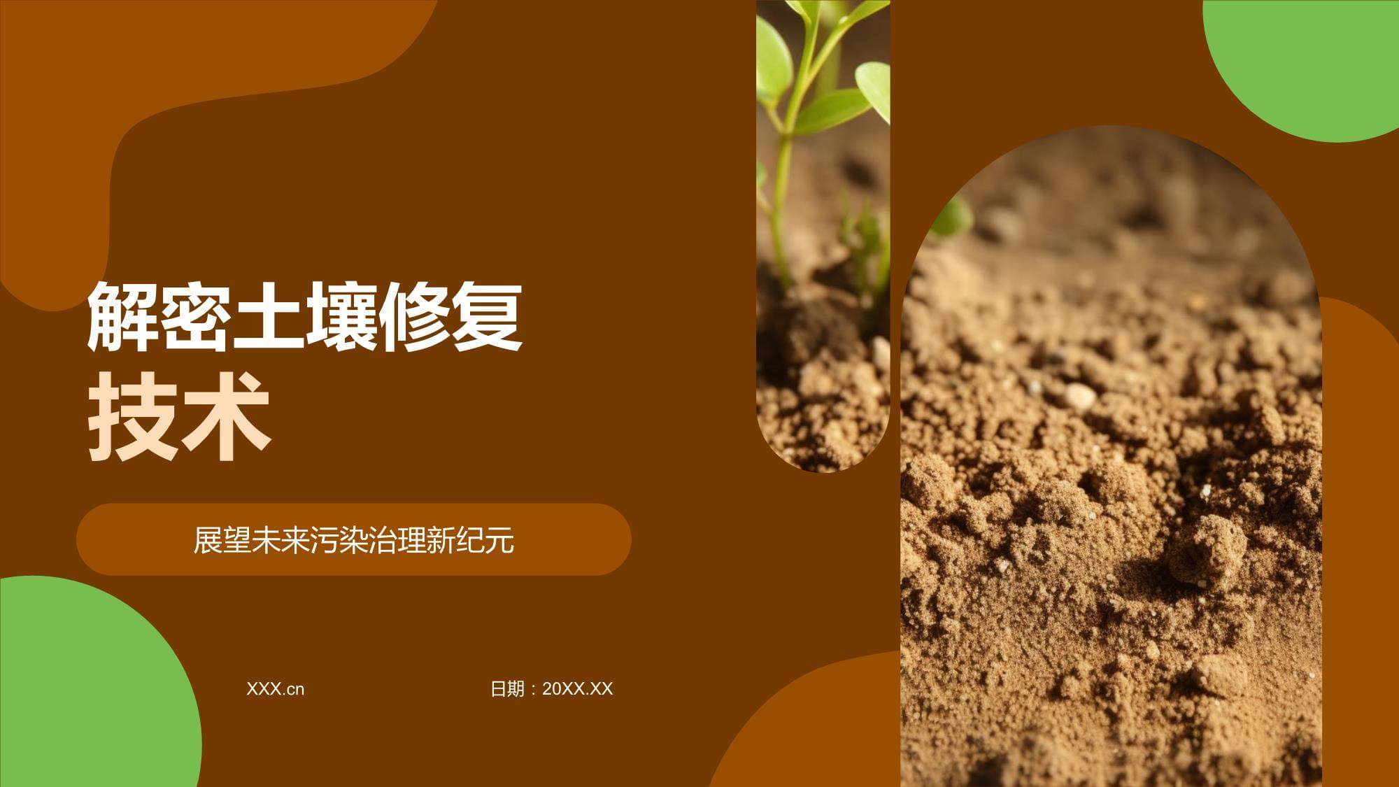 年减碳2万吨TA靠的是什么？(图1)