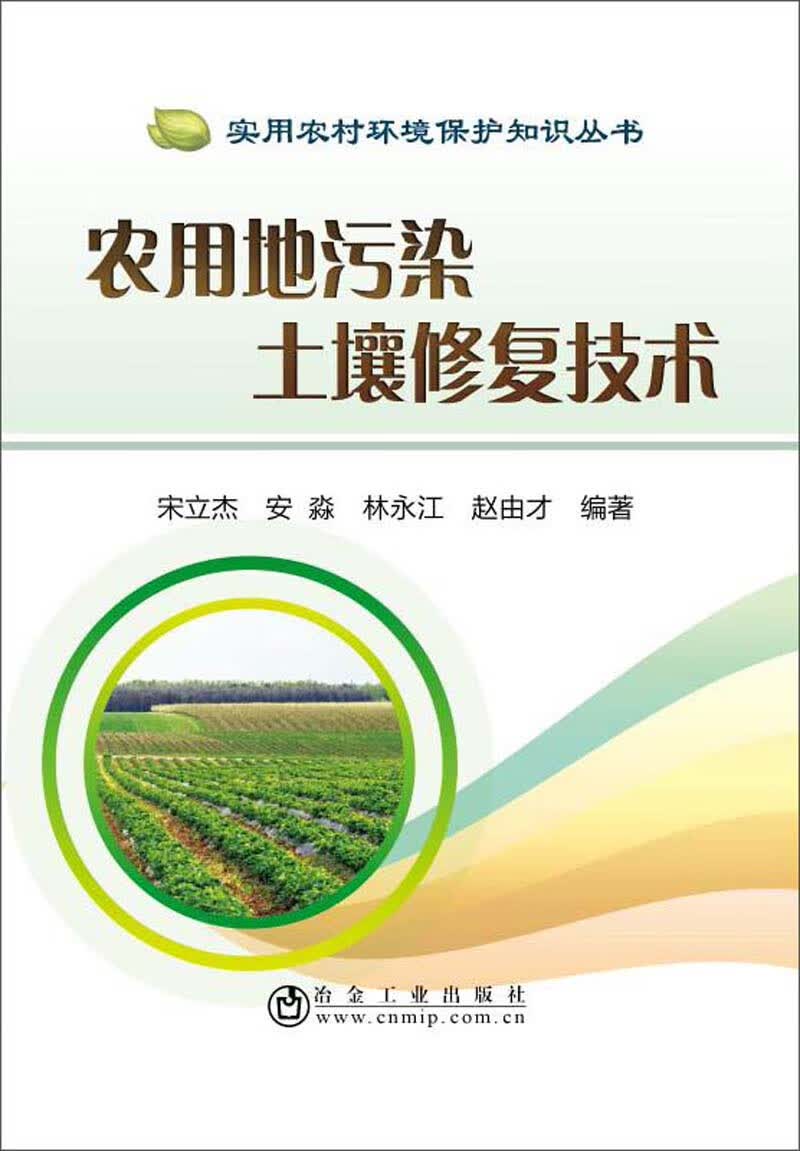榆阳区引进蚯蚓生态立体种养技术助力农业绿色发展(图1)