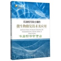 以废治渣！湖南给矿区修复开“生物药方”(图1)