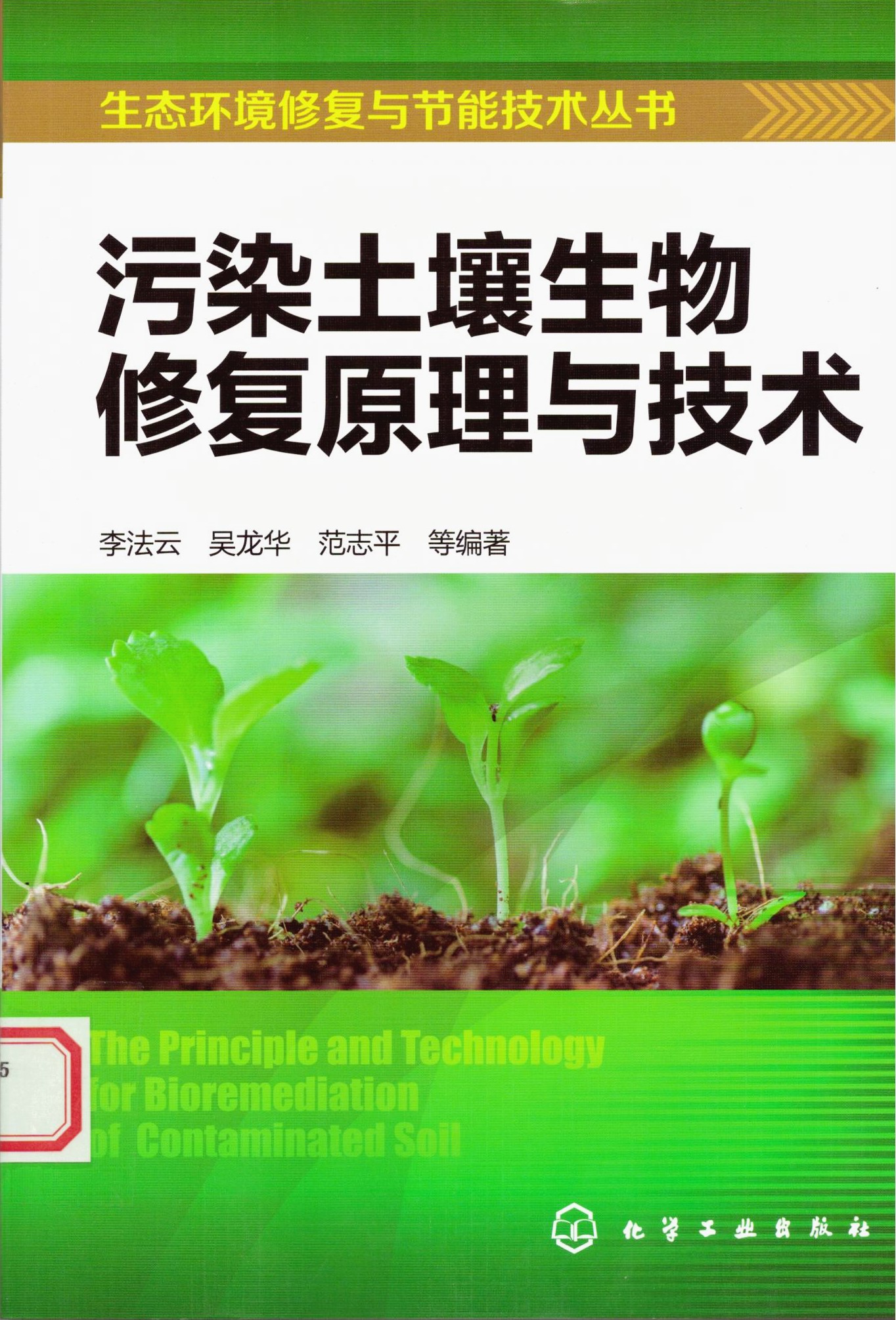 185股周换手超5成1股达231%(图1)