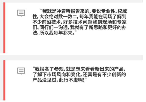 华北理工大学：在盐碱地谱写科技助农的青春乐章(图1)